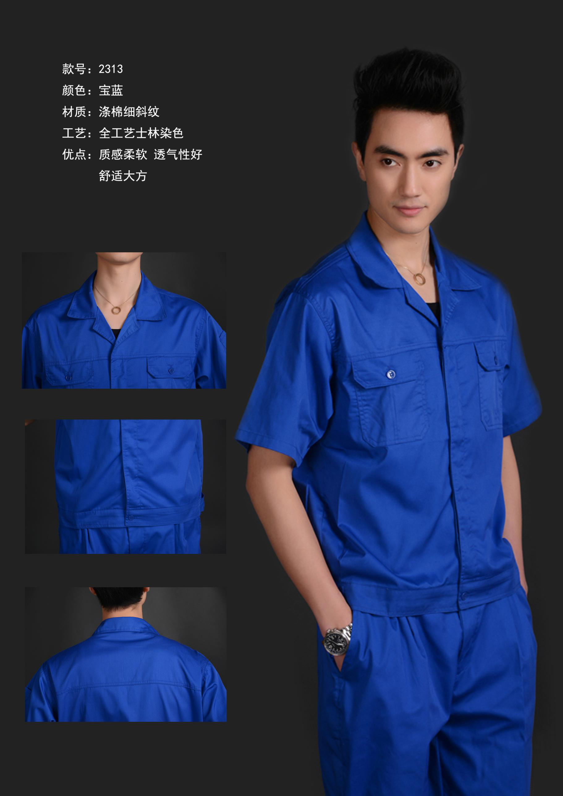 防酸碱防静电工作服耐化工腐蚀服男女职工劳保透气防护服套装衣服